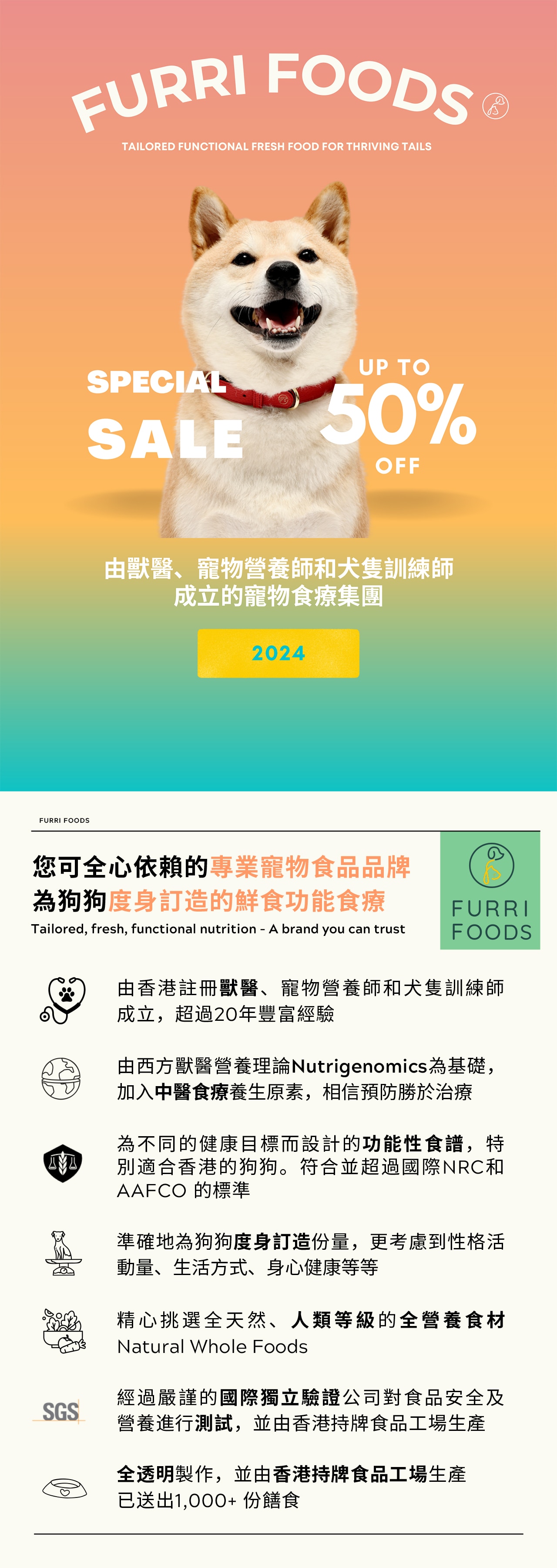 Furri food 強心免疫三色米牛肉強身餐